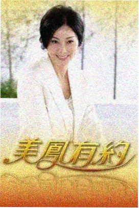 声音的战场 番茄影院综艺在线看