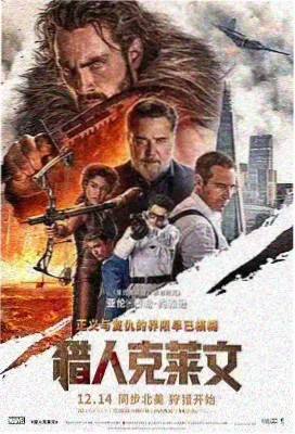 铜色黄昏 番茄影院免费电影